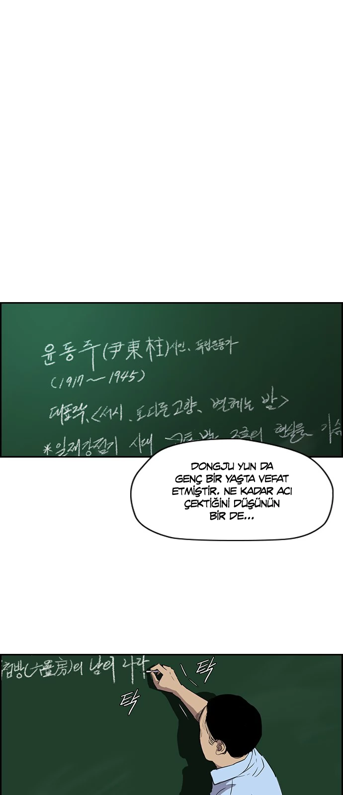 Read Wind Breaker TR Manga Online