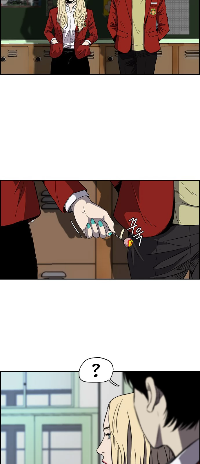 Read Wind Breaker TR Manga Online