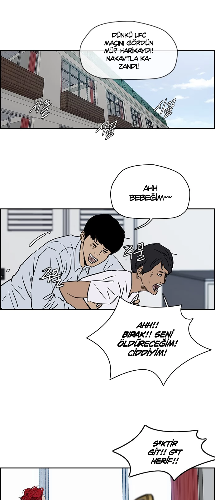Read Wind Breaker TR Manga Online