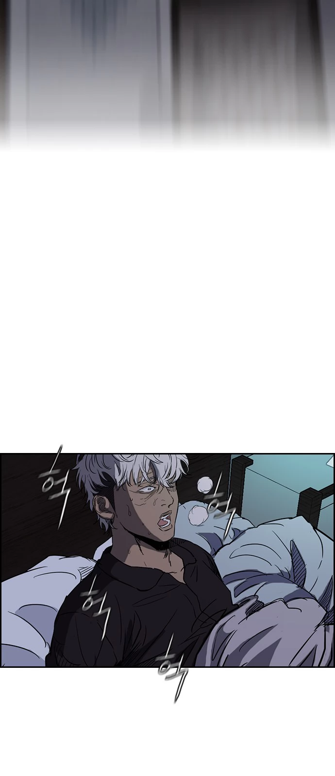 Read Wind Breaker TR Manga Online