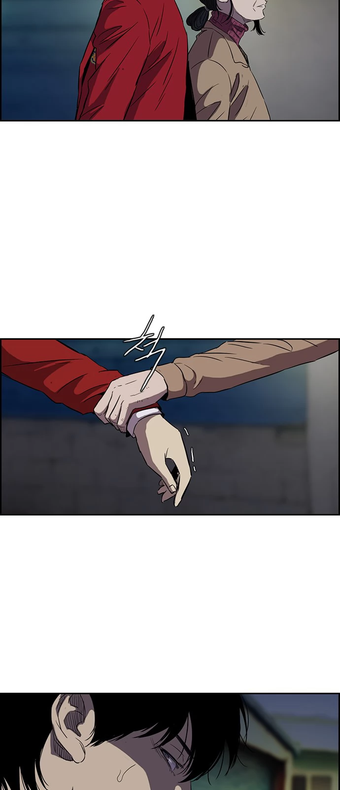 Read Wind Breaker TR Manga Online