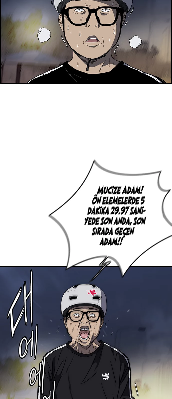 Read Wind Breaker TR Manga Online