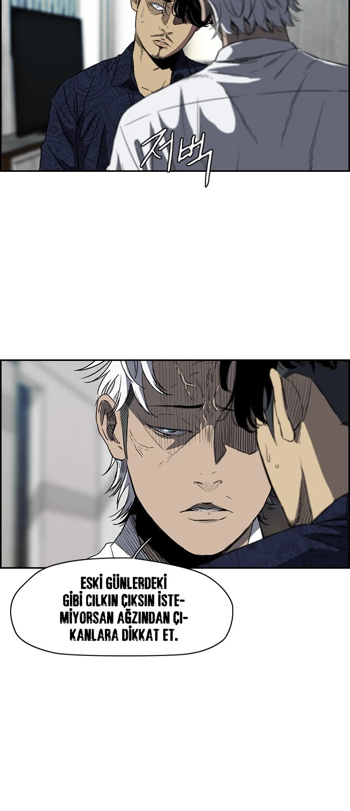 Read Wind Breaker TR Manga Online