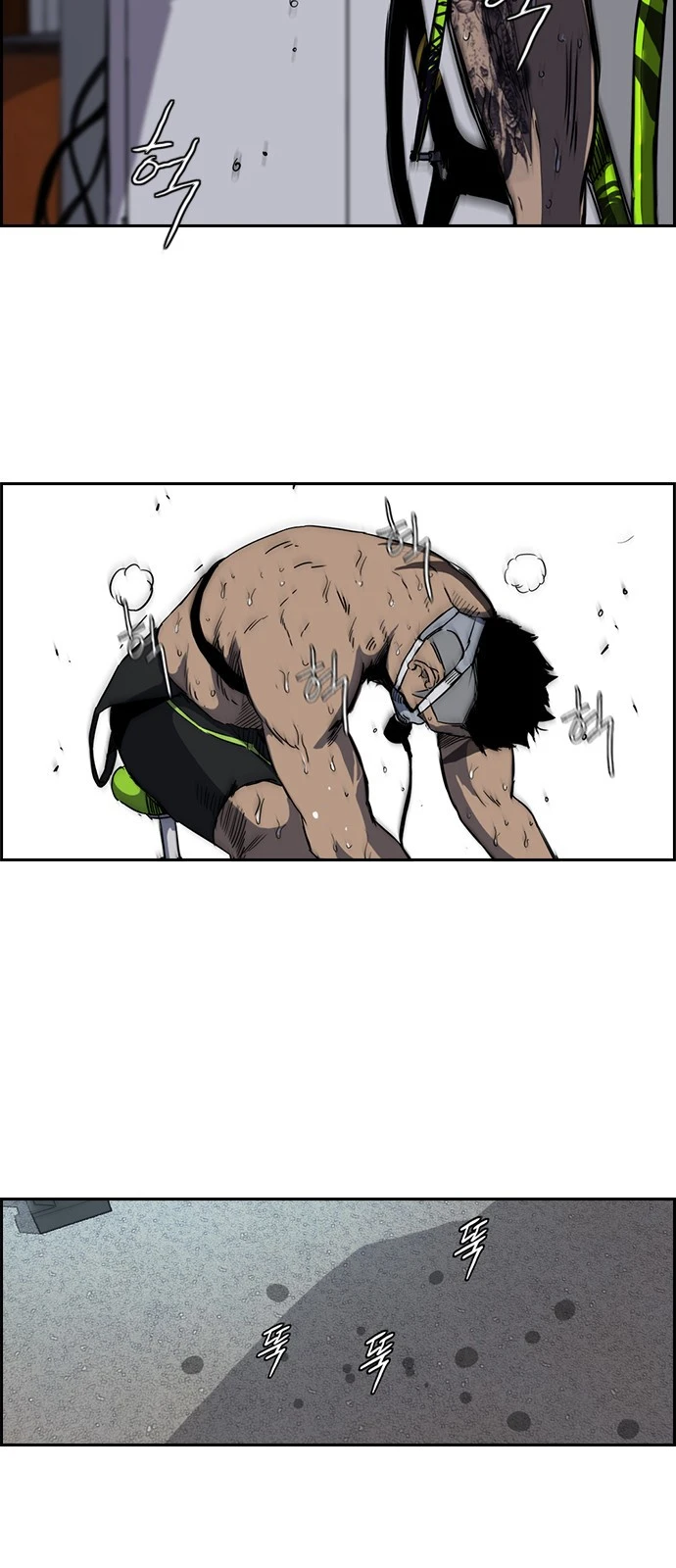 Read Wind Breaker TR Manga Online