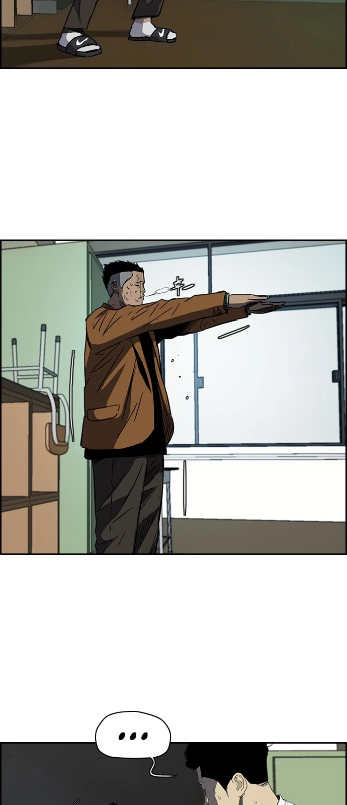 Read Wind Breaker TR Manga Online
