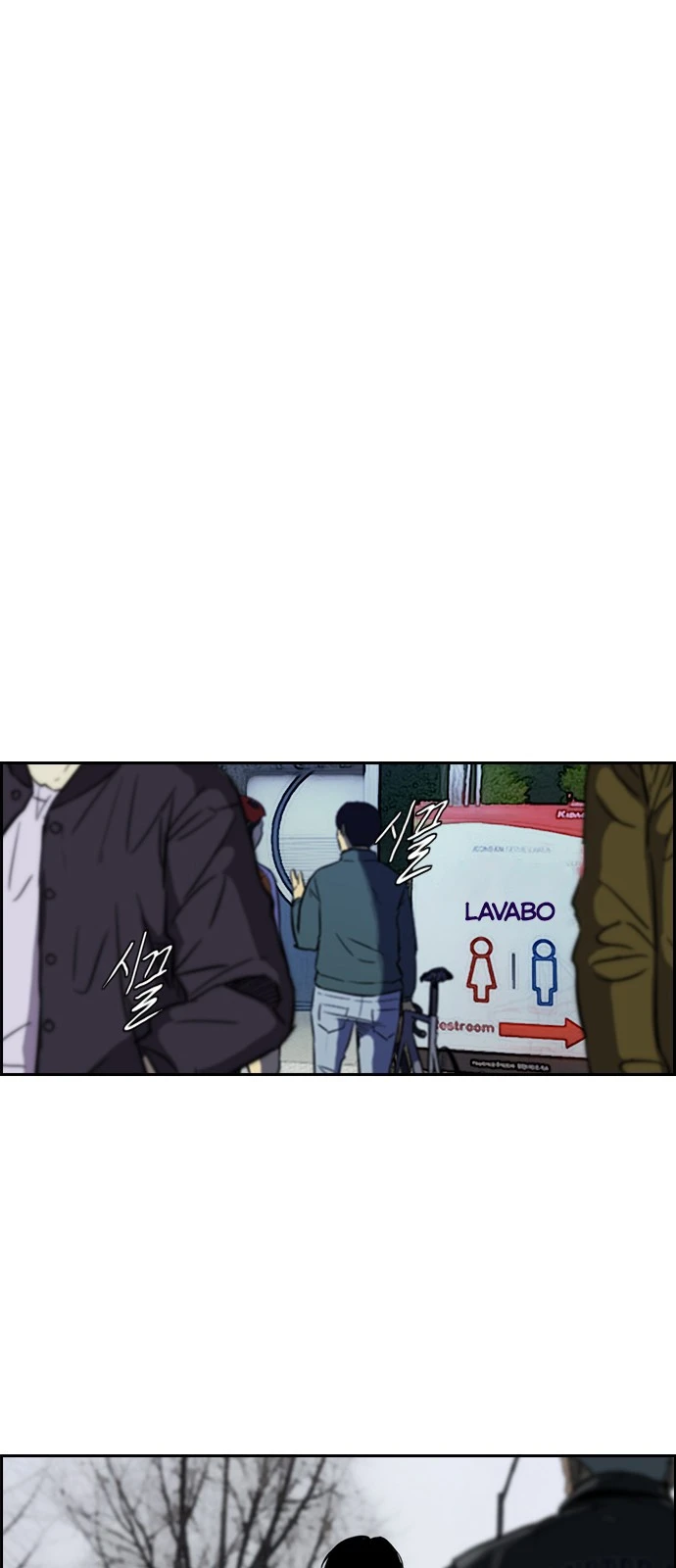 Read Wind Breaker TR Manga Online