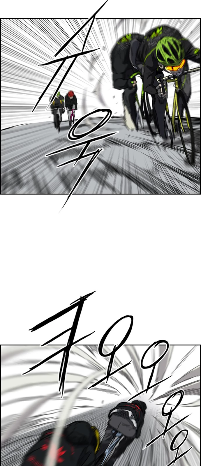 Read Wind Breaker TR Manga Online