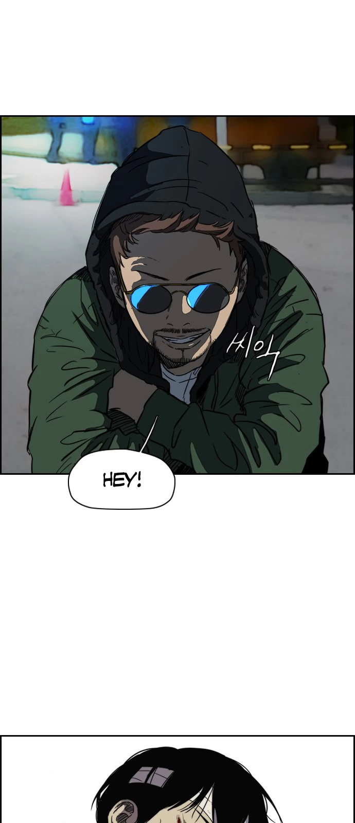 Read Wind Breaker TR Manga Online