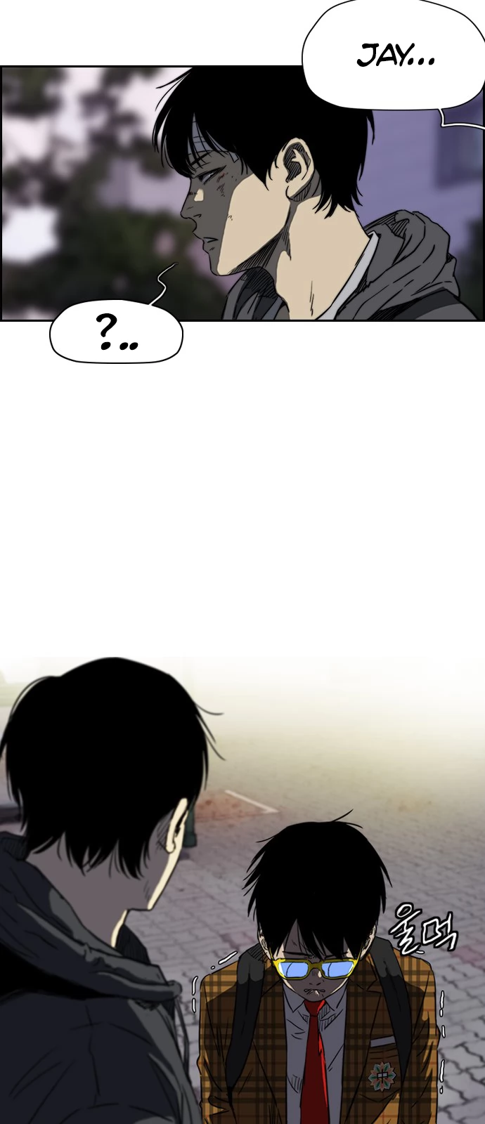 Read Wind Breaker TR Manga Online