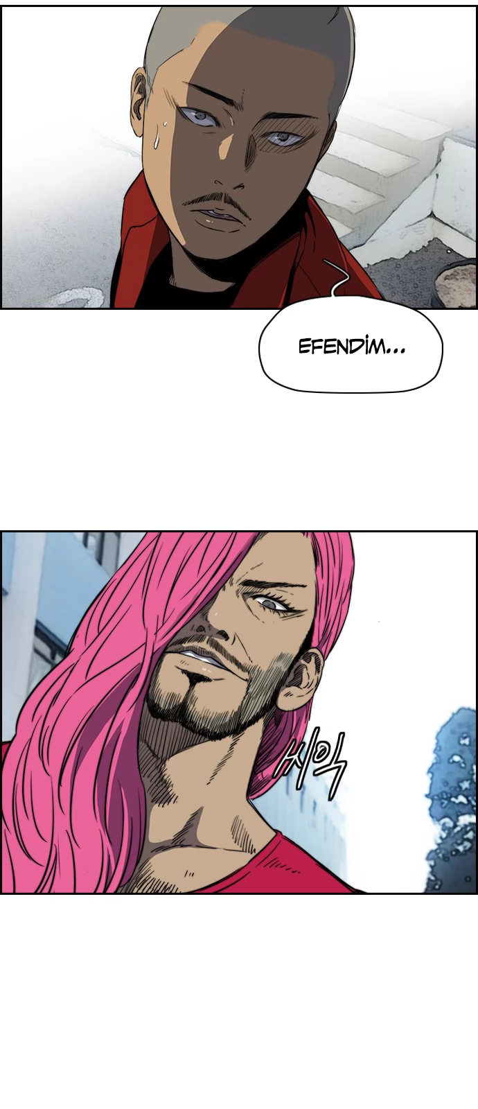 Read Wind Breaker TR Manga Online