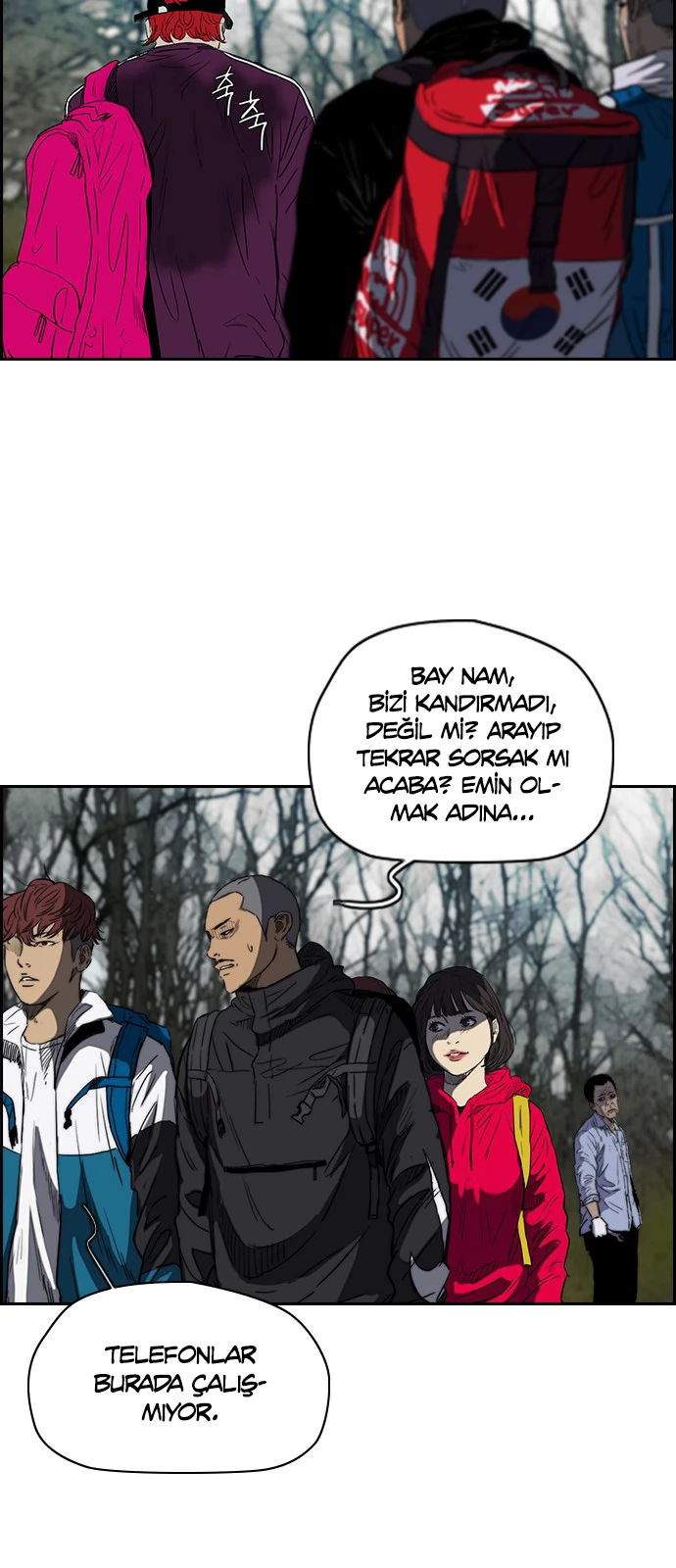 Read Wind Breaker TR Manga Online
