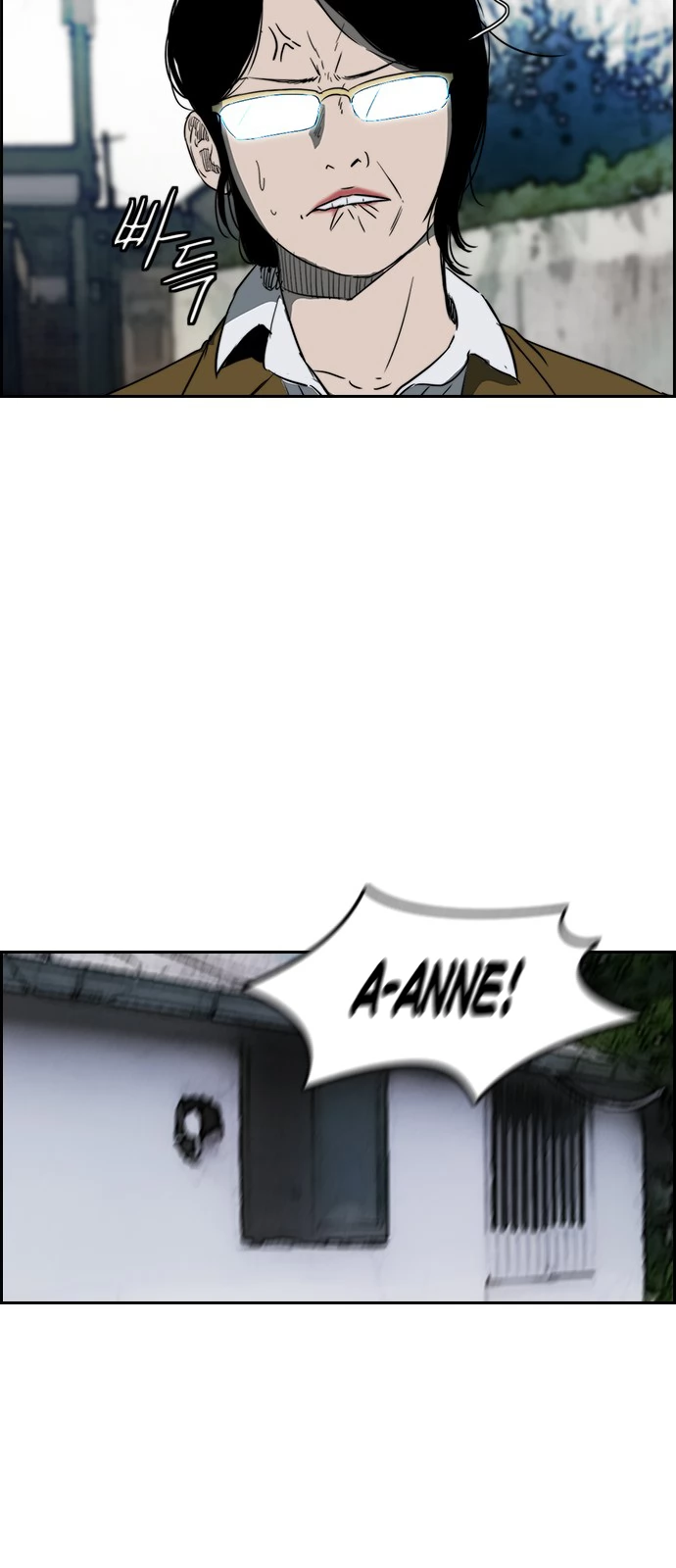 Read Wind Breaker TR Manga Online