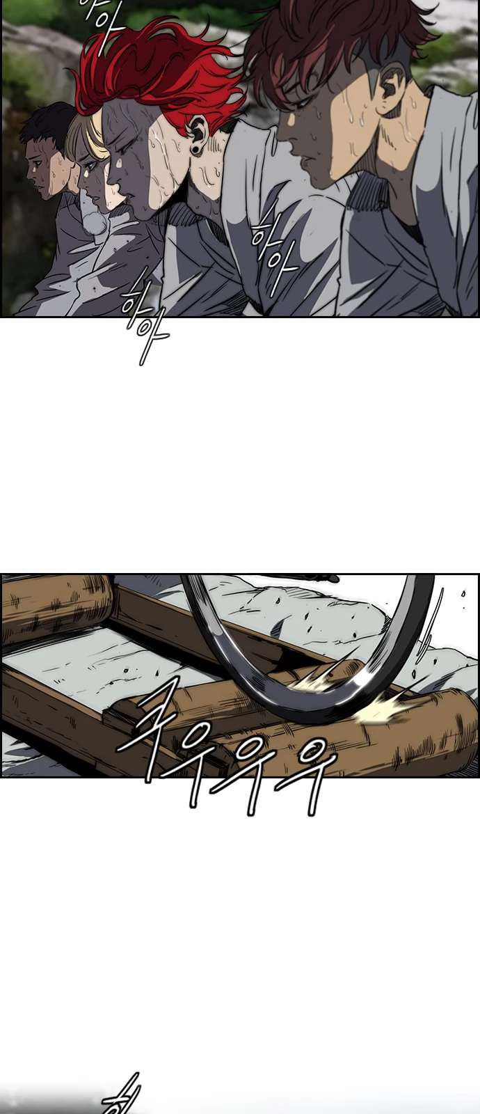 Read Wind Breaker TR Manga Online