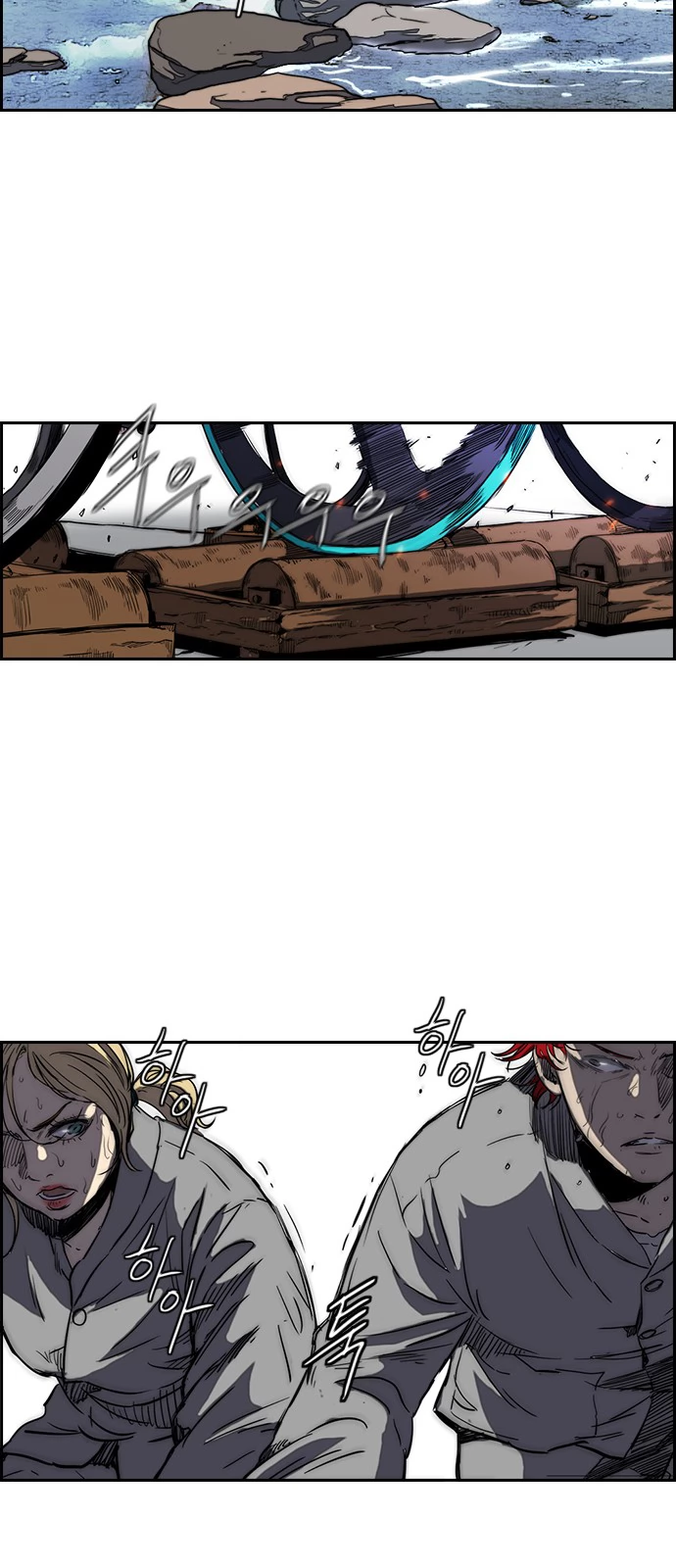 Read Wind Breaker TR Manga Online