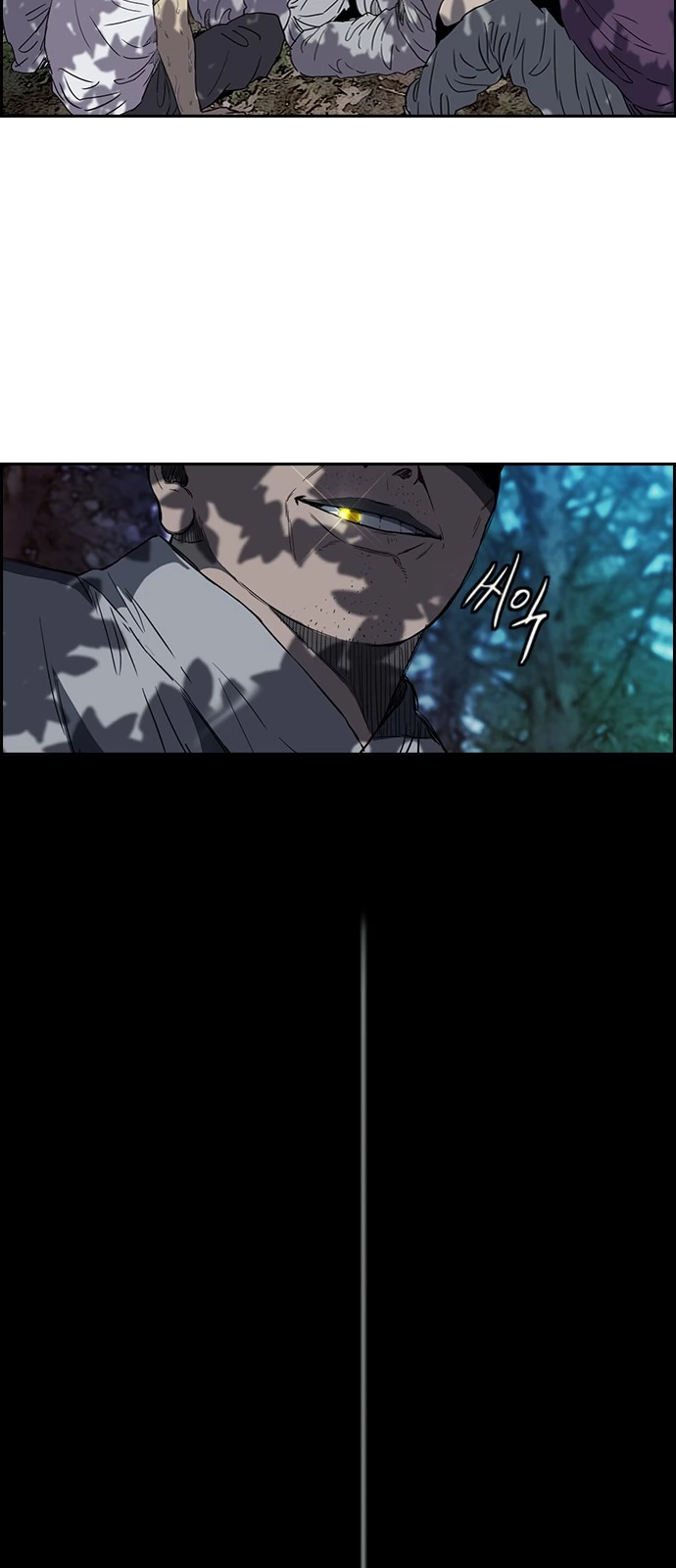 Read Wind Breaker TR Manga Online