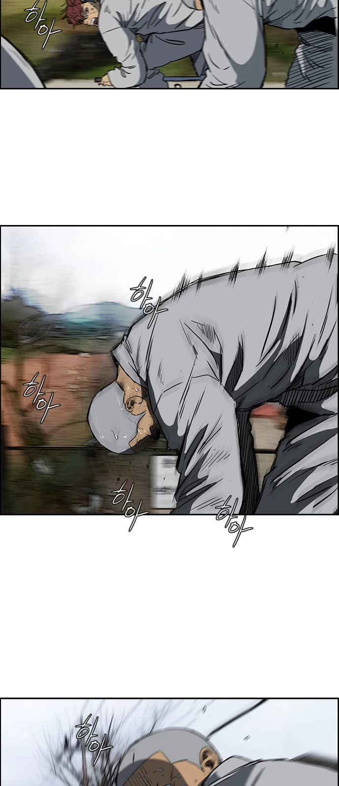 Read Wind Breaker TR Manga Online