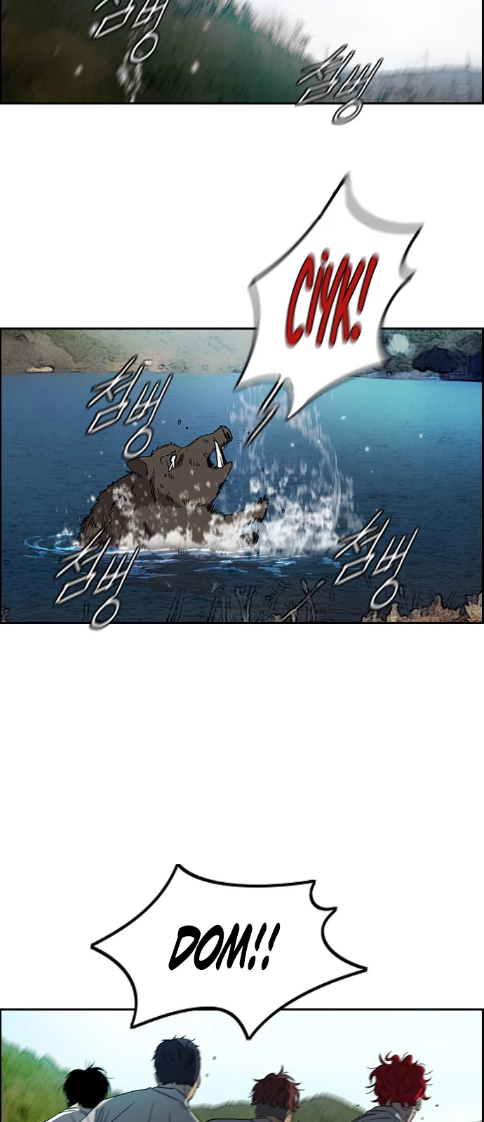 Read Wind Breaker TR Manga Online