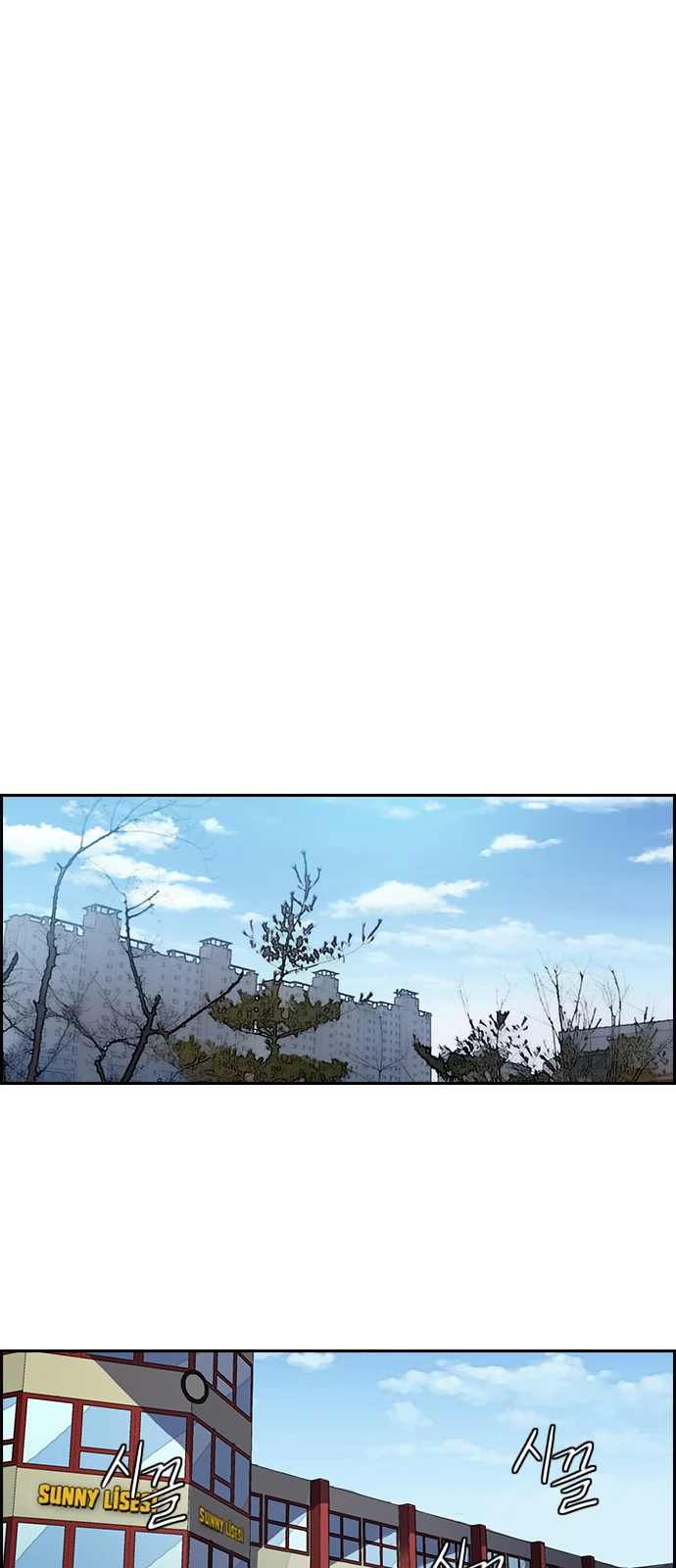 Read Wind Breaker TR Manga Online