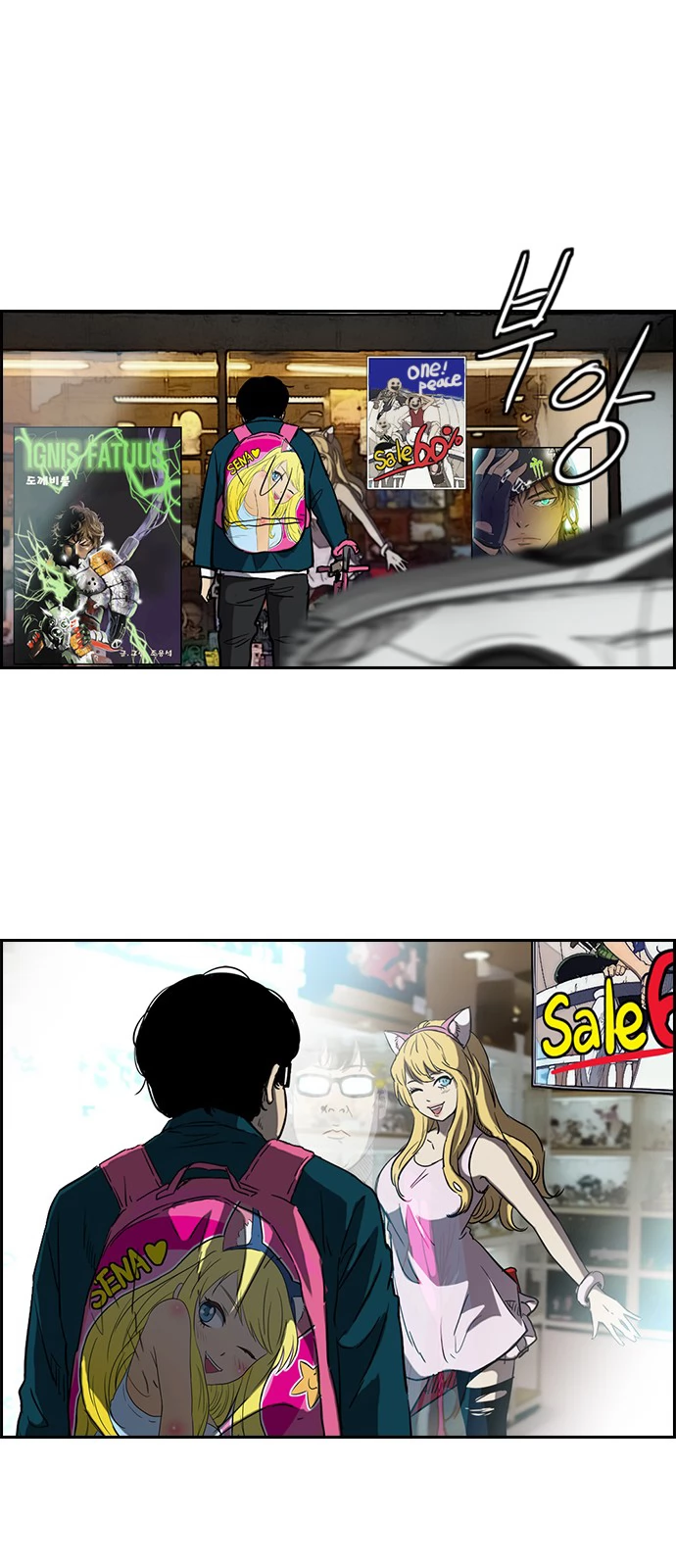 Read Wind Breaker TR Manga Online