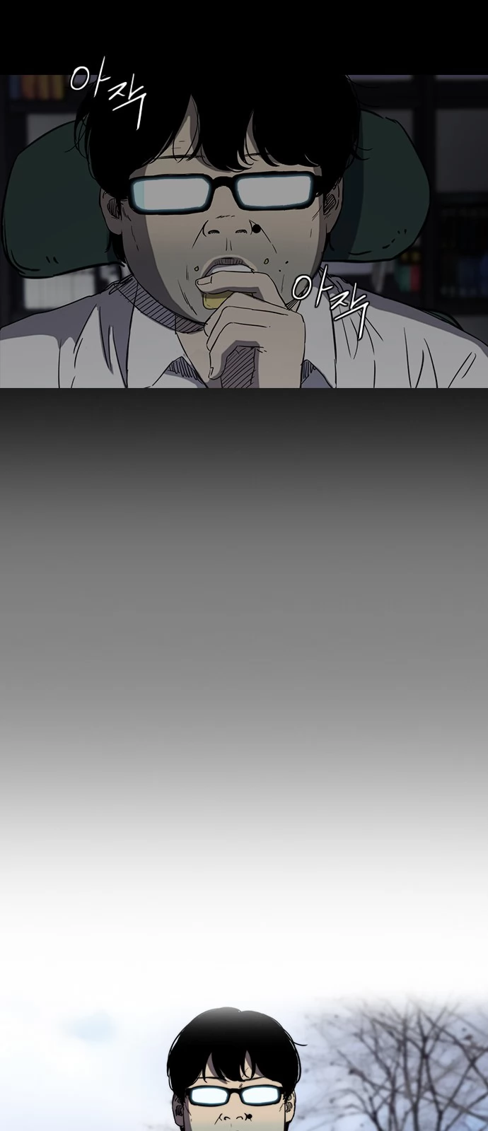 Read Wind Breaker TR Manga Online