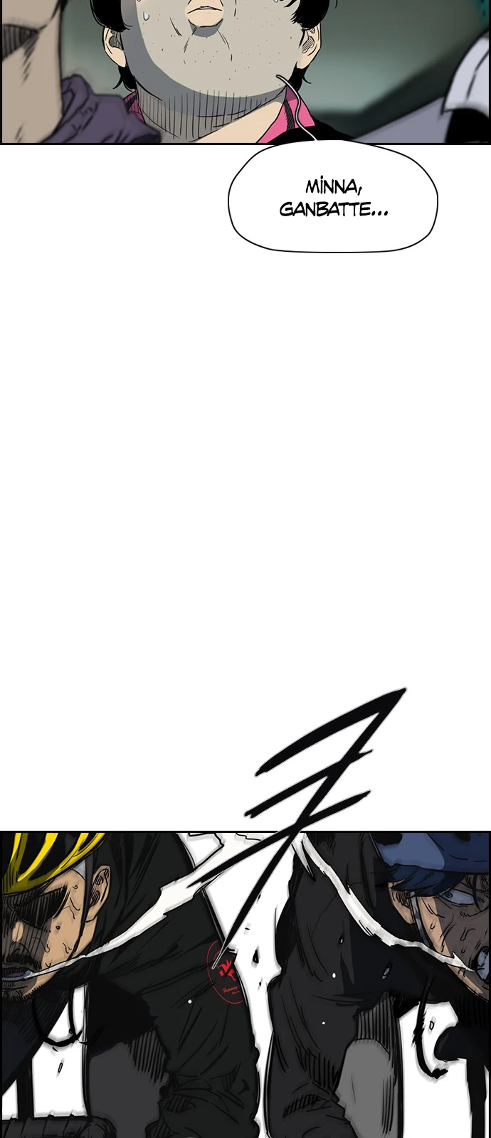 Read Wind Breaker TR Manga Online