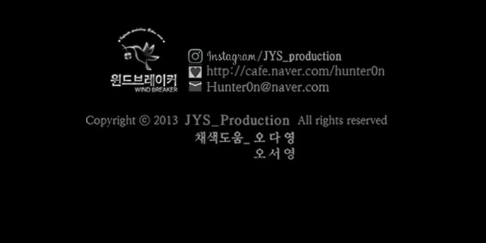 Read Wind Breaker TR Manga Online