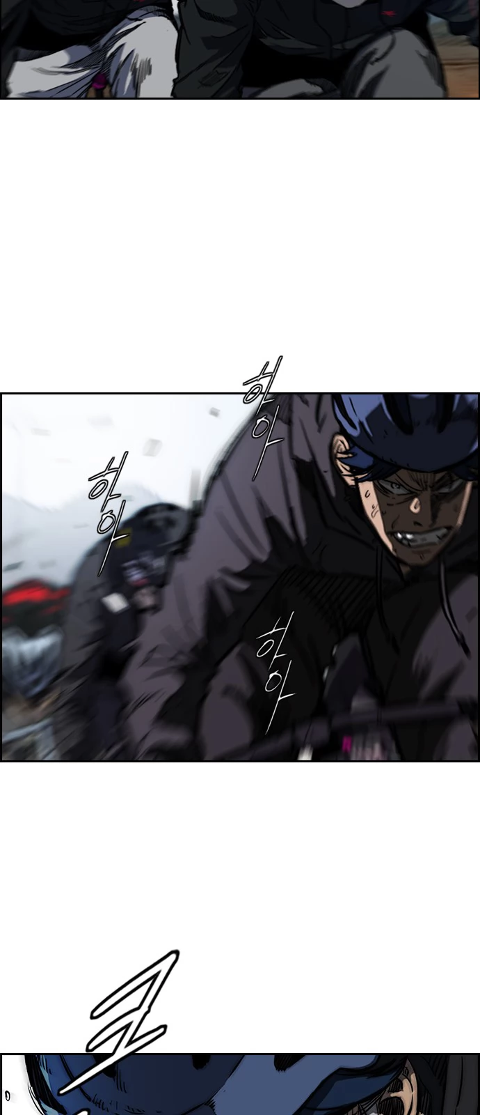 Read Wind Breaker TR Manga Online