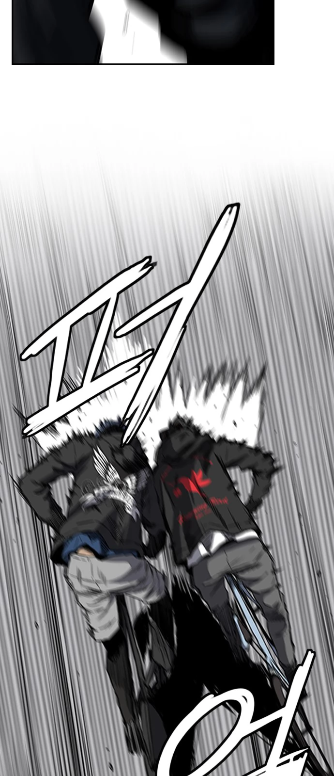 Read Wind Breaker TR Manga Online