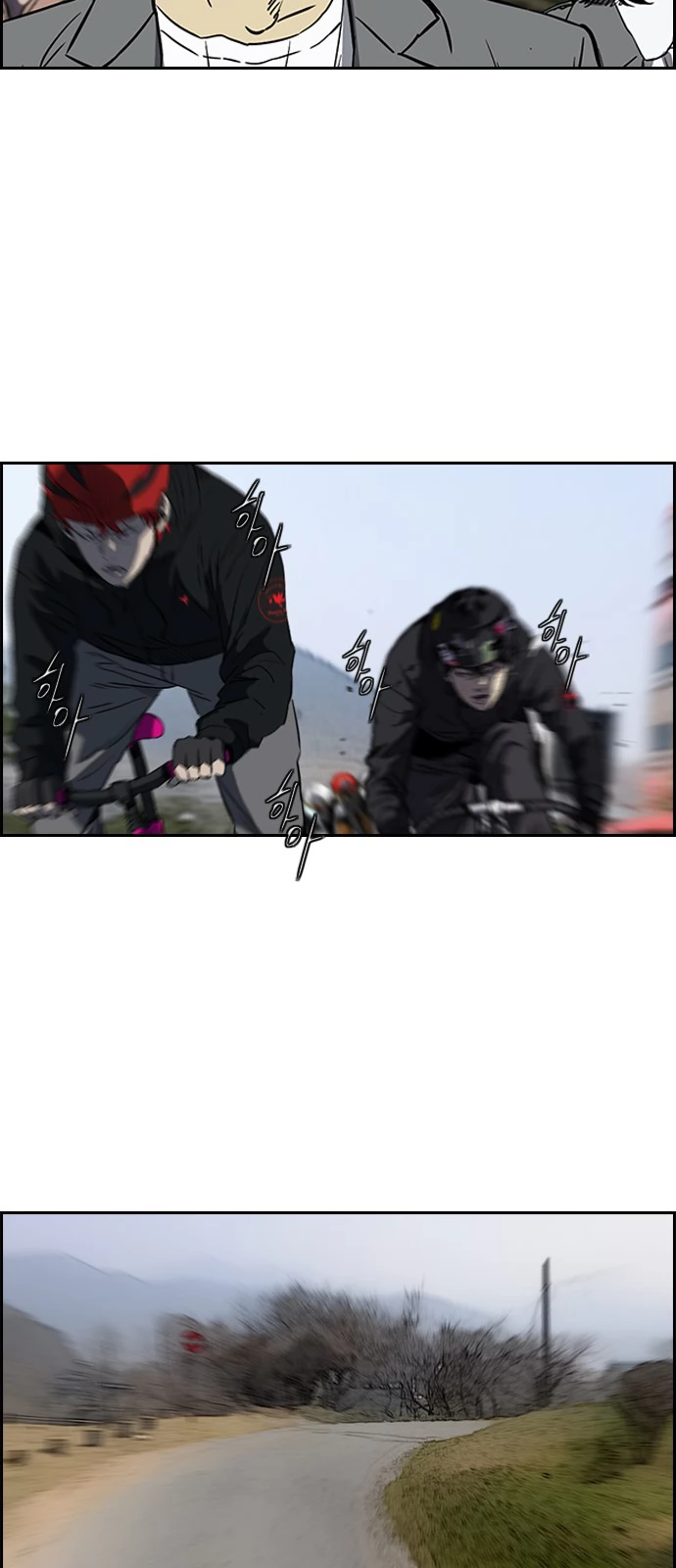 Read Wind Breaker TR Manga Online
