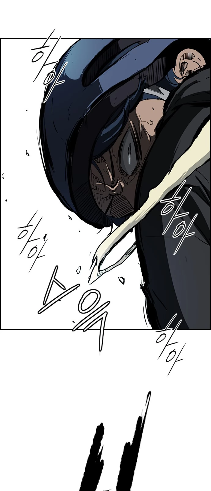 Read Wind Breaker TR Manga Online