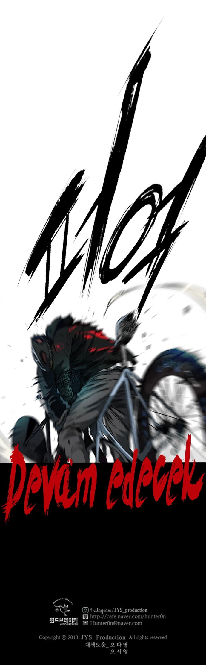Read Wind Breaker TR Manga Online