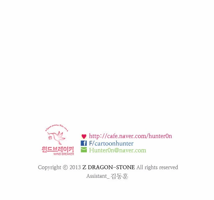 Read Wind Breaker TR Manga Online