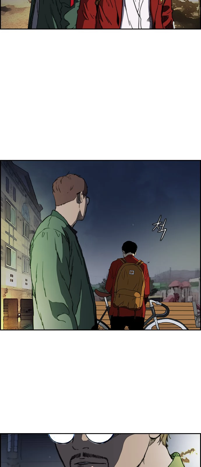Read Wind Breaker TR Manga Online