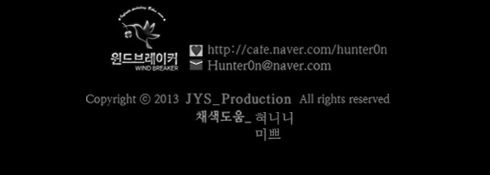 Read Wind Breaker TR Manga Online