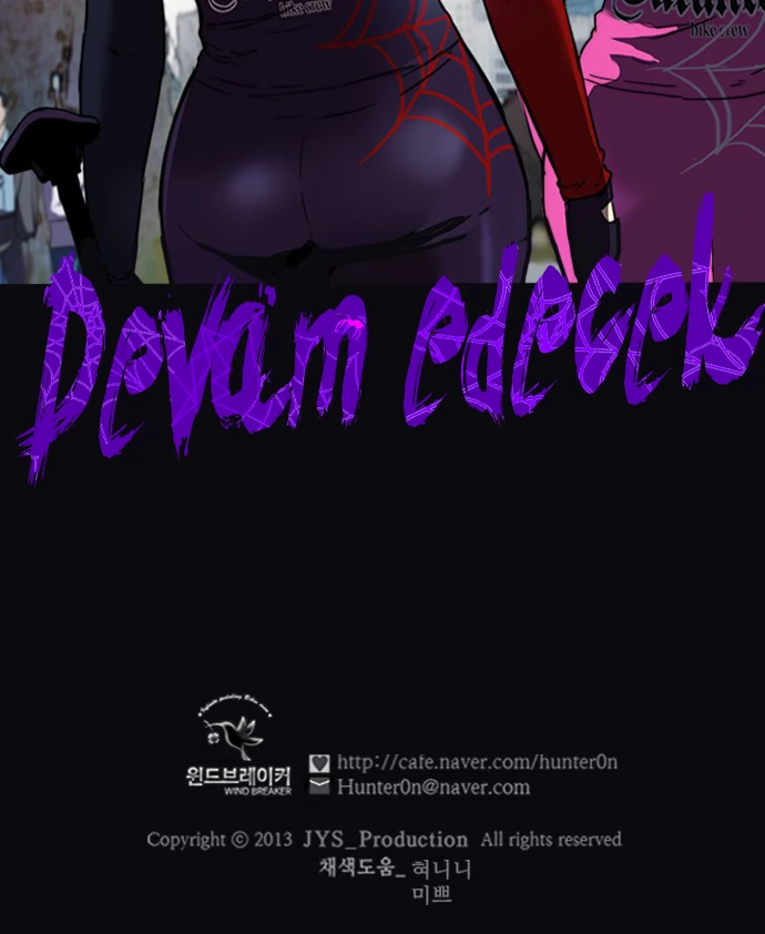 Read Wind Breaker TR Manga Online