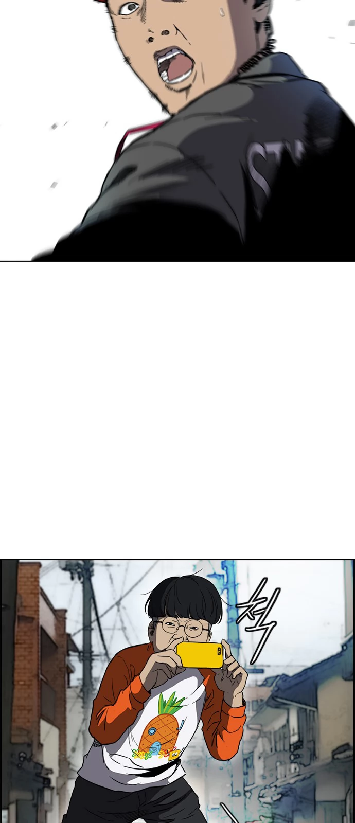 Read Wind Breaker TR Manga Online