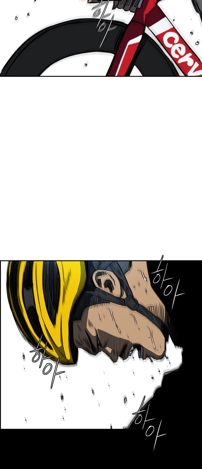 Read Wind Breaker TR Manga Online