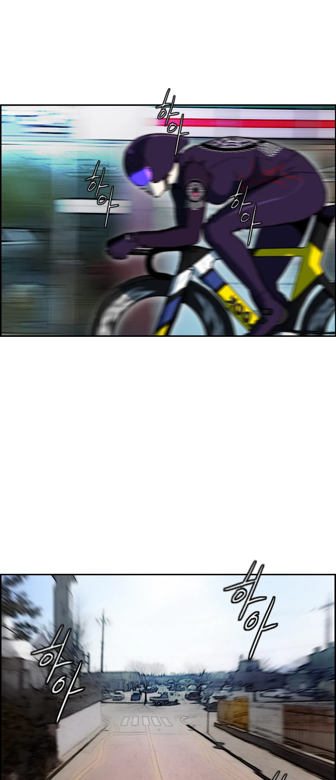 Read Wind Breaker TR Manga Online