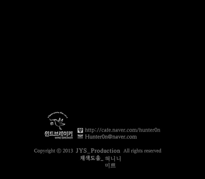 Read Wind Breaker TR Manga Online