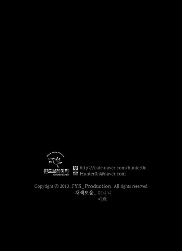 Read Wind Breaker TR Manga Online