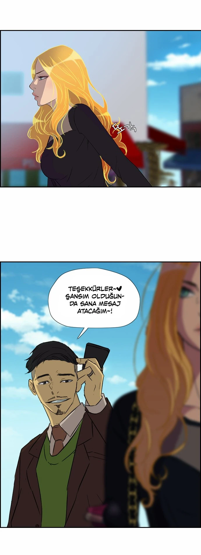 Read Wind Breaker TR Manga Online