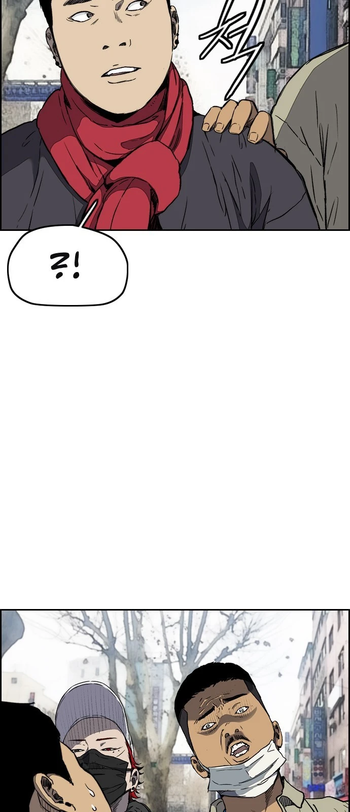 Read Wind Breaker TR Manga Online
