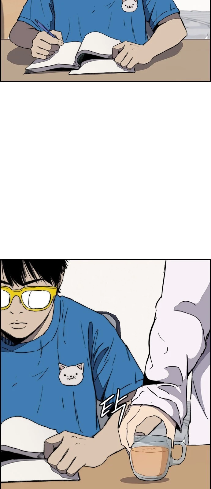 Read Wind Breaker TR Manga Online