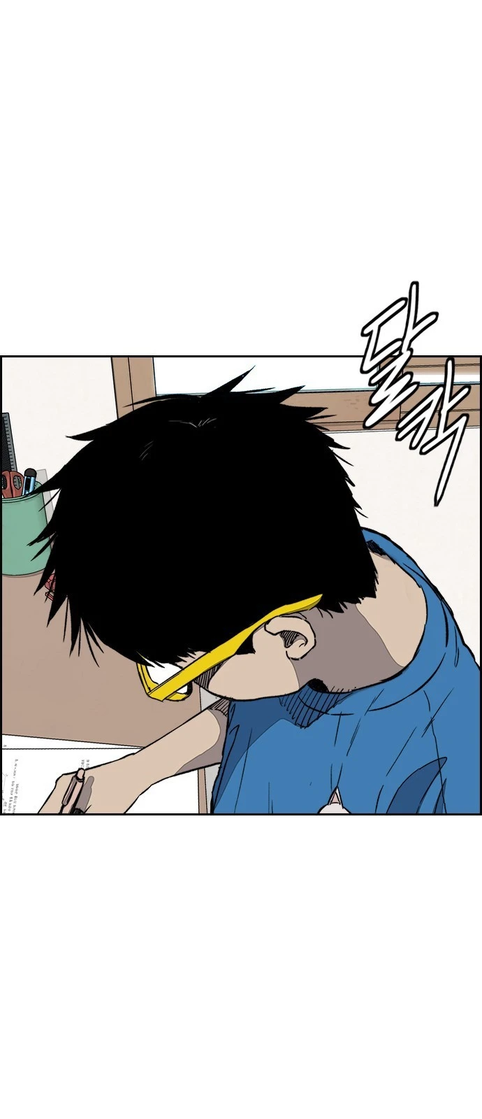 Read Wind Breaker TR Manga Online