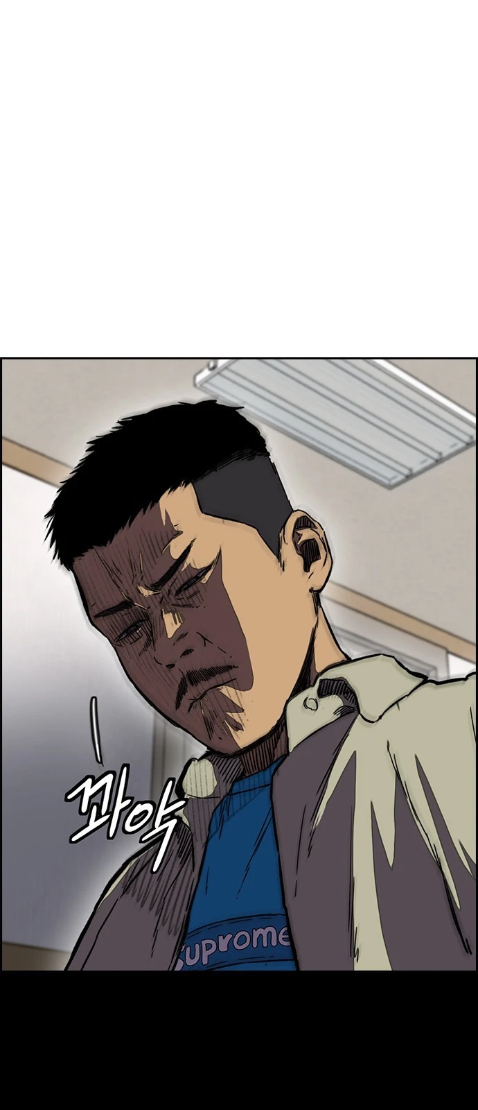 Read Wind Breaker TR Manga Online
