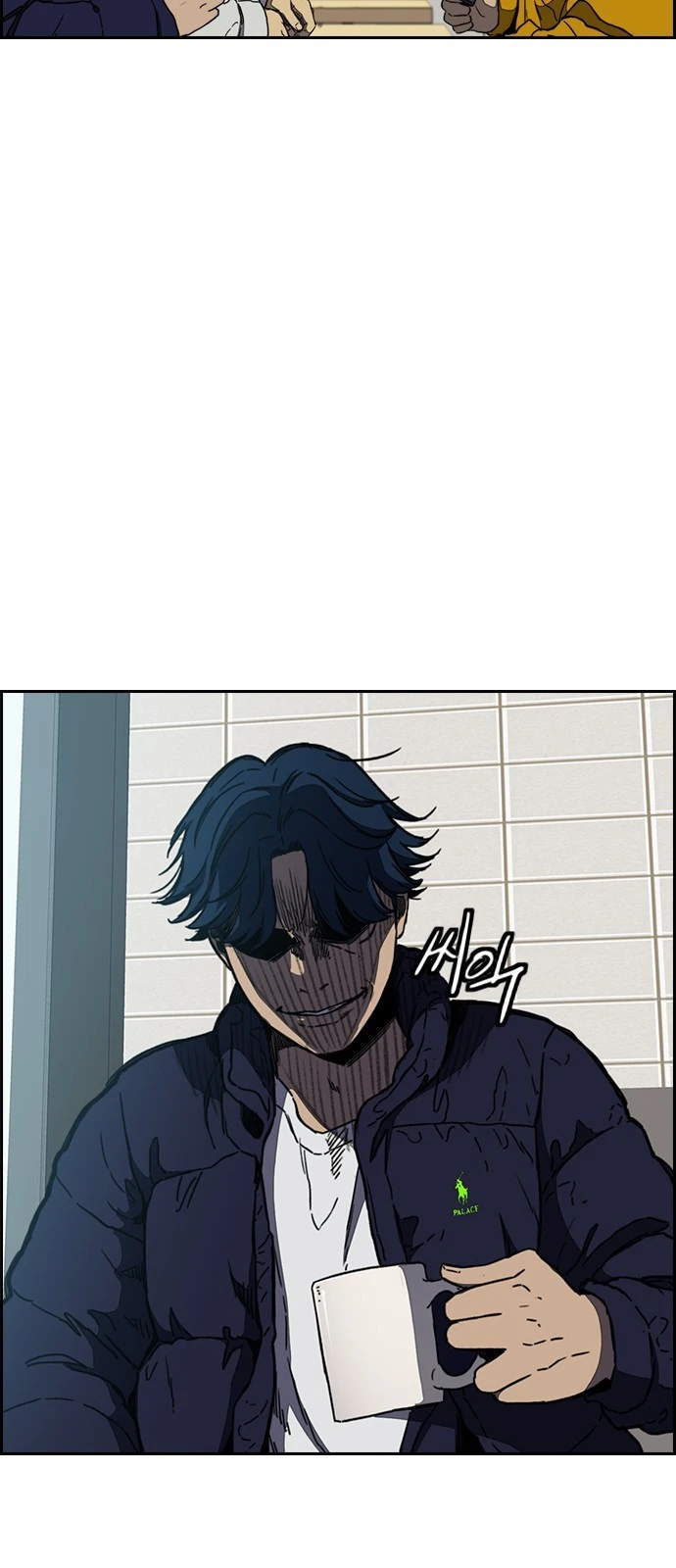 Read Wind Breaker TR Manga Online