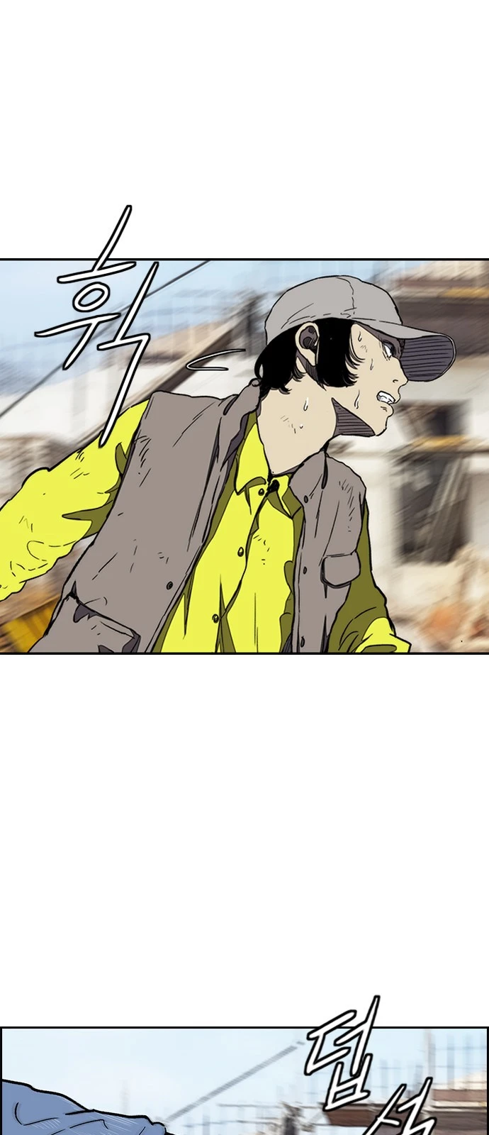 Read Wind Breaker TR Manga Online