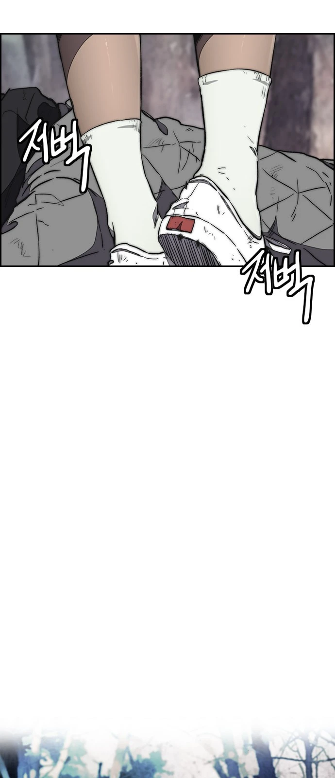 Read Wind Breaker TR Manga Online