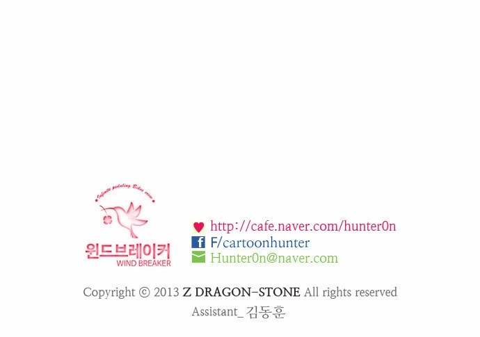 Read Wind Breaker TR Manga Online