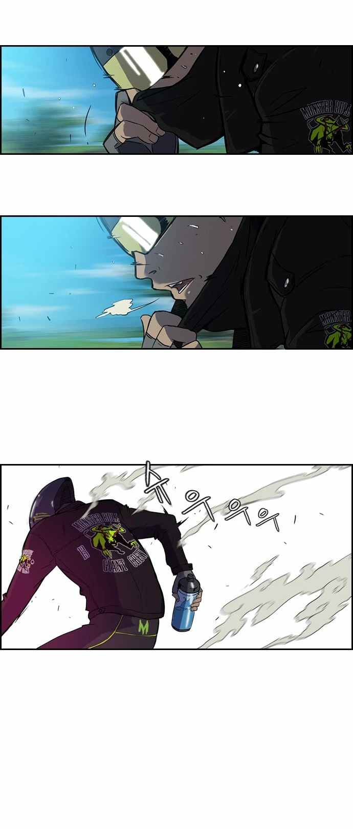 Read Wind Breaker TR Manga Online